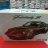 05844 Nissan Fairlady Z Aero Custom S30 1:24 Aoshima