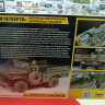 3664 Американский армейский автомобиль WC-52 "Три четверти"  с лебедкой 1:35 Звезда