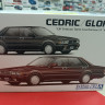 06110 Nissan Cedric/Gloria V20 Twincam Turbo Granturismo SV '87