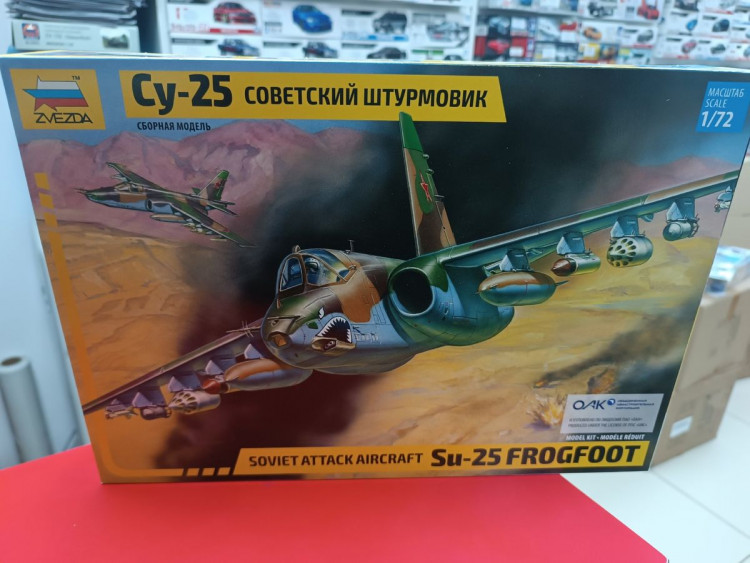 7227 Самолет  "Су-25"