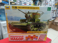 3538ПН Танк Т-26 краска+клей+кисточка) 1:35 Звезда