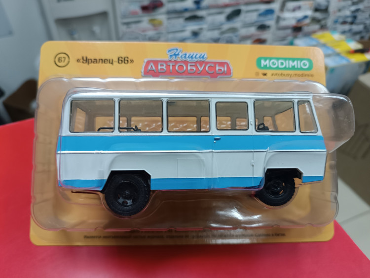 Наши Автобусы №67, "Уралец-66"