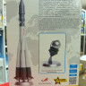 7501 Ракета-носитель Восток с космическим кораблем 