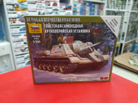 6281  Су-122 1:100 Звезда