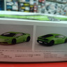 05846 Lamborghini Huracan LP610-4 ’14 1:24 Aoshima