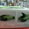 05846 Lamborghini Huracan LP610-4 ’14 1:24 Aoshima