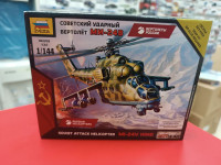 7403 Советский ударный вертолёт Ми-24В
