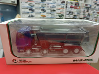 МАЗ-6516 самосвал, U-образный кузов (синий/серый)
