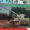 5008 Немецкая бронированная ремонтно-эвакуационная машина Bergepanzer Tiger I с рабочими траками