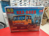 1525 КАЗ-608В седельный тягач 1:43  AVD