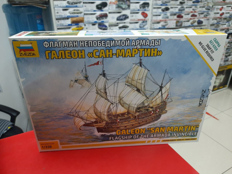 6502 Испанский корабль "Сан-Мартин" 1:350 Звезда