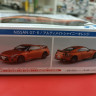 05638 Nissan GT-R (Ultimate Shine Orange) 1:32 Aoshima
