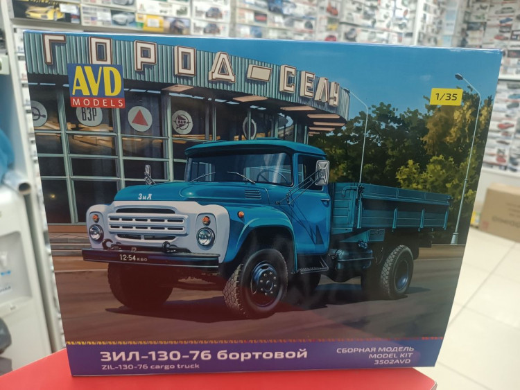 3502 ЗИЛ-130-76 бортовой