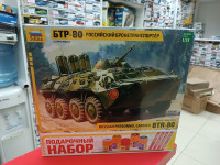 3558ПН БТР-80 (краска+клей+кисточка) 1:35 Звезда