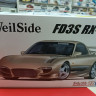 06575 Mazda RX-7 '99 VeilSide 1:24 Aoshima