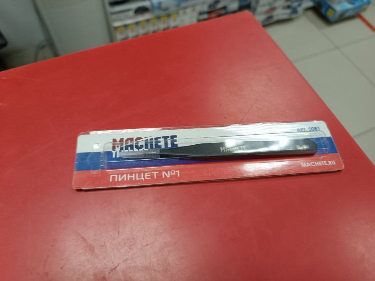 0081 Пинцет №1 Machete