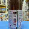 TS-1 Red Brown (Красно-коричневая) кр-спр.100мл.