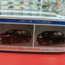 05635 Toyota C-HR (Black Mica) 1:32 Aoshima