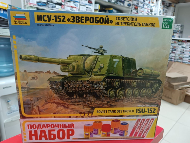3532ПН Самоходка "ИСУ-152" (краска+клей+кисточка) 1:35 Звезда