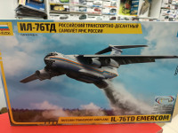 7029 Российский транспортно-десантный самолет МЧС России "Ил-76ТД МЧС"