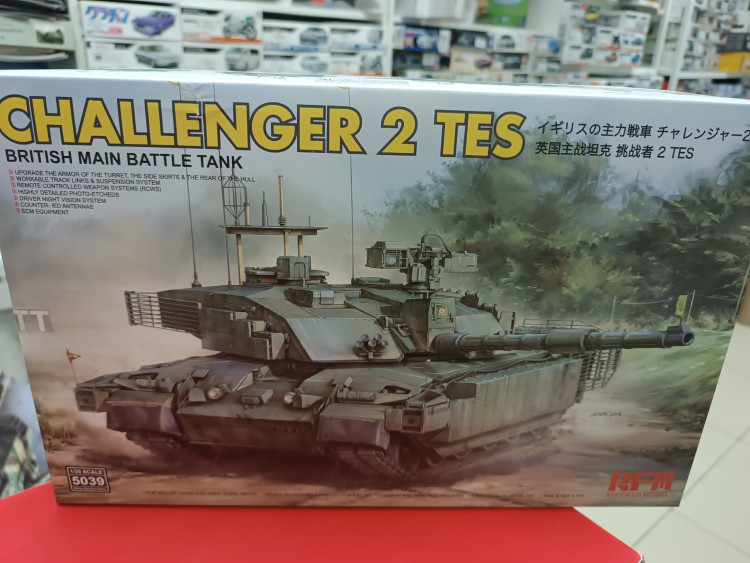 5039 Британский основной боевой танк Challenger 2 TES с рабочими траками