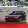 FU12687 Audi 90 Quattro 20V 1:24 Fujimi