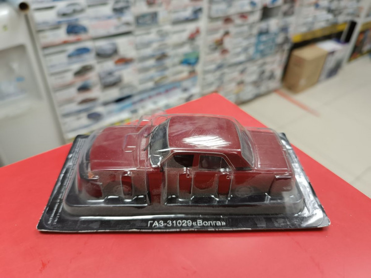 Автолегенды СССР №104 ГАЗ-31029 "Волга" 1:43 Deagostini