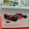 FU09203 Brabham BT46BGP Swedish GP 1978 Niki Lauda 1:20 Fujimi 