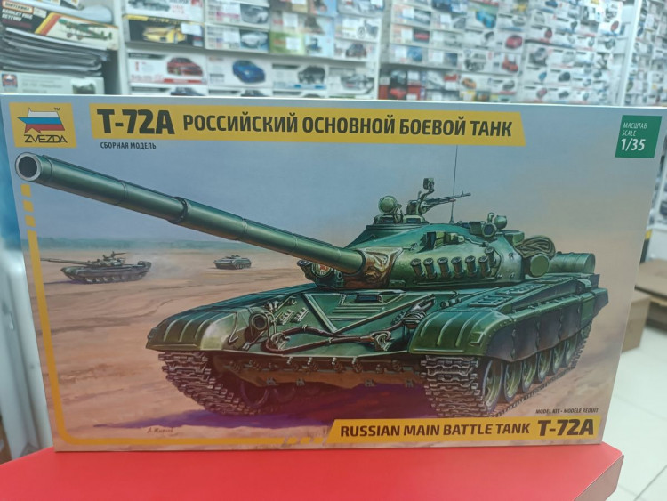 3552 Сов. Танк Т-72А
