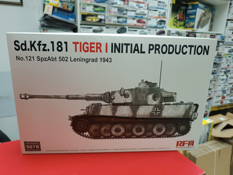 5078 Немецкий танк Sd.KfZ.181Tiger I первой серии №121, Ленинград 1943 г., с рабочими траками