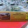 307242  Немецкое самоходное орудие Веспе  (1:72)
