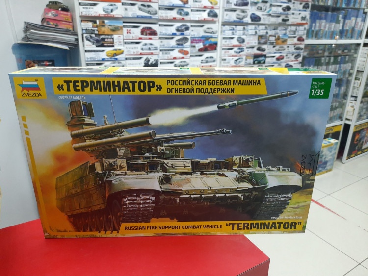 3636 Российская боевая машина огневой поддержки "Терминатор"