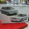 06404 Nissan G50 President/Infinity Q45 '89
