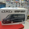 06670 Honda Stepwagon DAD 1:24 Aoshima