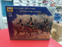 6811 Русские драгуны