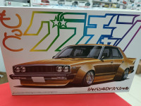 00013 Nissan Skyline 2000GT-E/S Sedan
