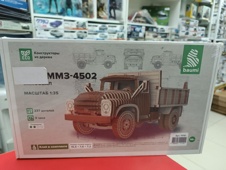 11110 Самосвал ММЗ-4502 Сборная модель Baumi 1:35