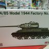 5083 Советский танк 34/85 обр.1944 г., завод №183
