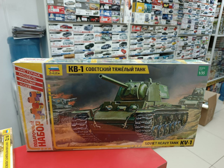 3539ПН Сов.танк "КВ-1" (клей + краски + кисть) 1:35 Звезда