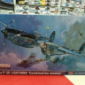 12282  P-38E/J/L