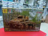 307241  Немецкий бронеавтомобиль "Пума"  (1:72)
