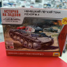6102 Немецкий лёгкий танк Pz.Kp.fw II
