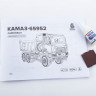 11113 КАМАЗ-65952 самосвал Сборная модель Baumi 1:35