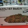 5060 Немецкая самоходно-артиллерийская установка Sd.Kfz.167 StuG.IV, раннего производства с рабочими трак