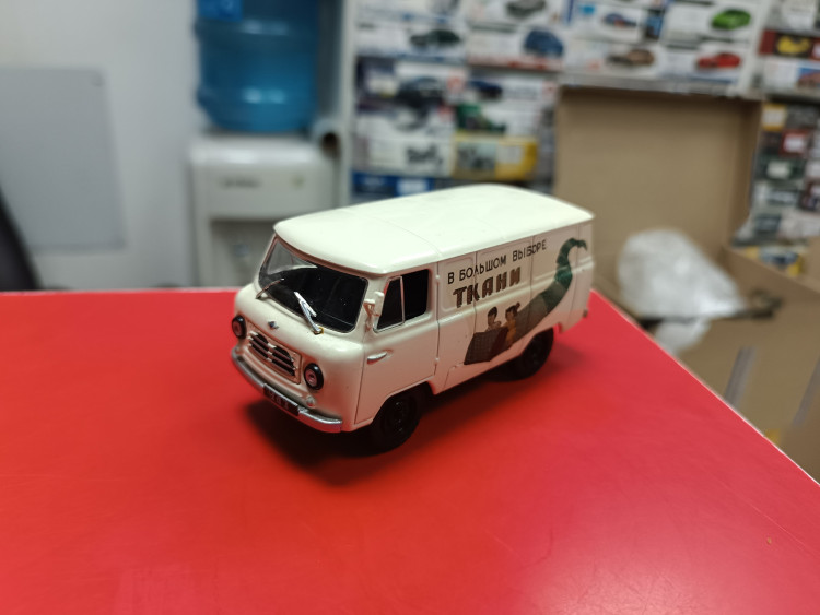 Автомобиль на Службе №17 УАЗ-450 Доставка грузов 1:43 Deagostini