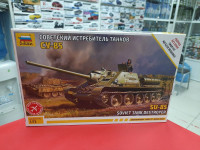 5062 Советский истребитель танков СУ-85 1:72 Звезда