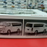 05895 Toyota HiAce BoxStyle TRH200V Super GL '10 1:24 Aoshima