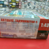 4054 Таджикистан-5 1:43 AVD