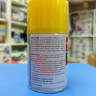 TS-16 Yellow (Желтая) краска-спрей в бал. 100 мл.