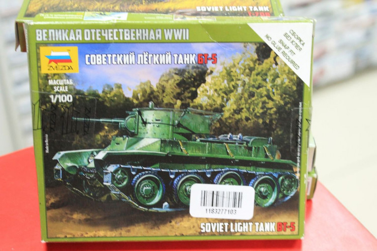 6129 Сов.лёгкий танк Бт-5 Коробка повреждена